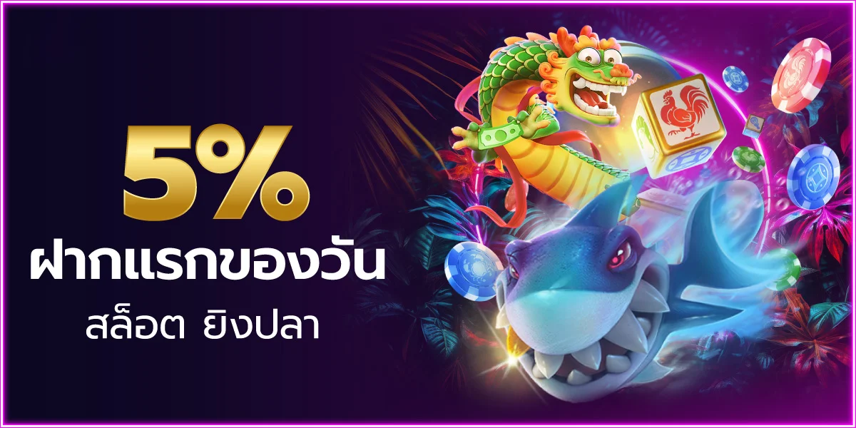 scb456 banner